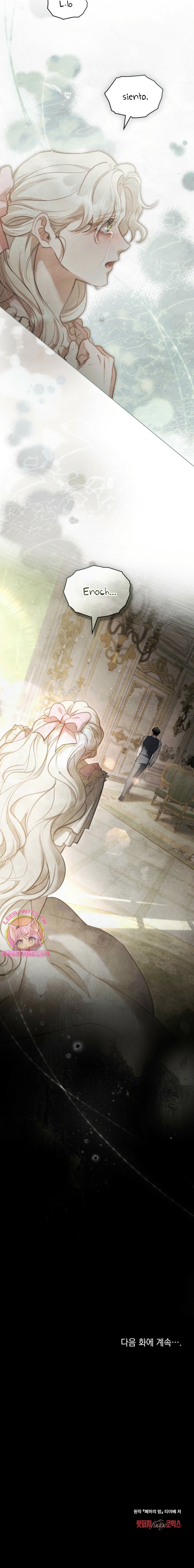 La noche de la emperatriz Capítulo 18 - Page 21