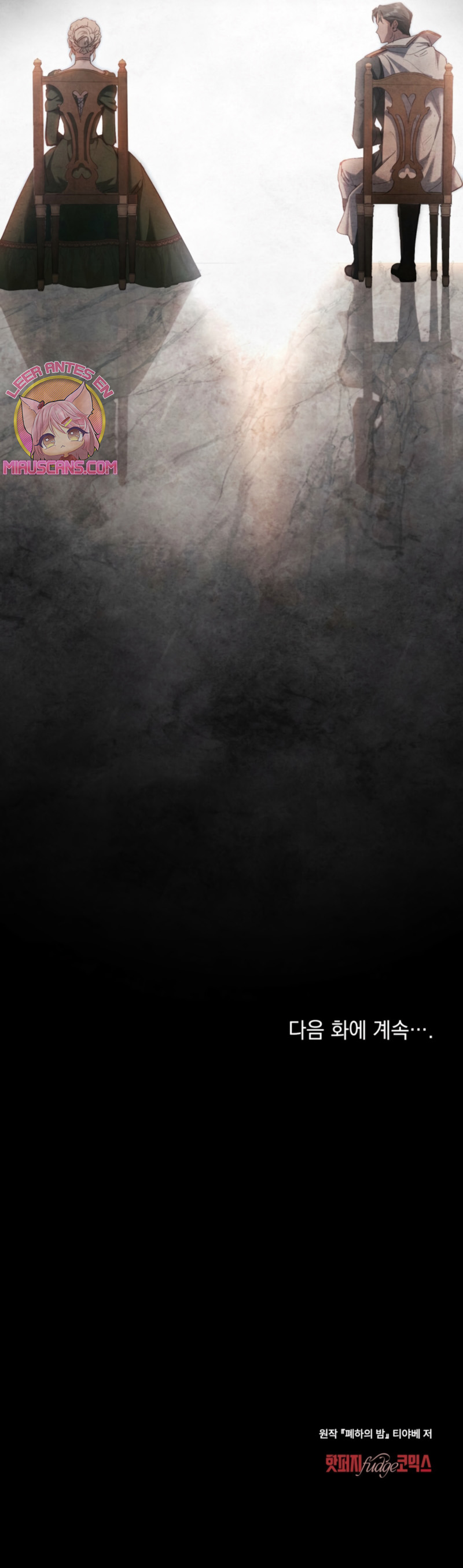 La noche de la emperatriz Capítulo 24 - Page 23