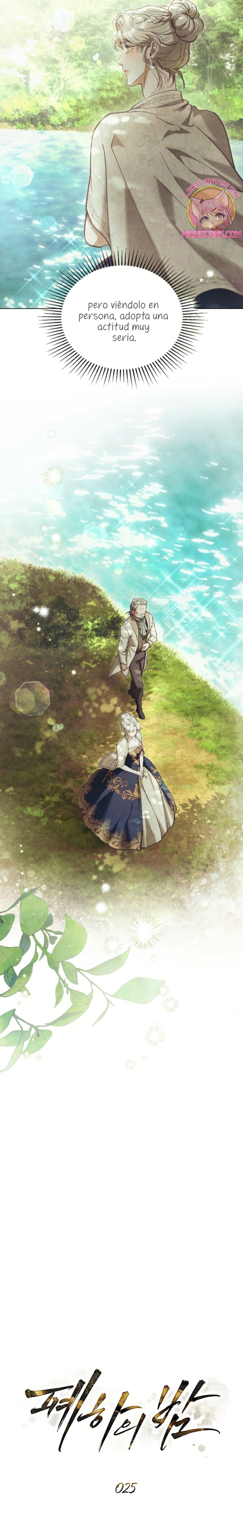 La noche de la emperatriz Capítulo 25 - Page 9