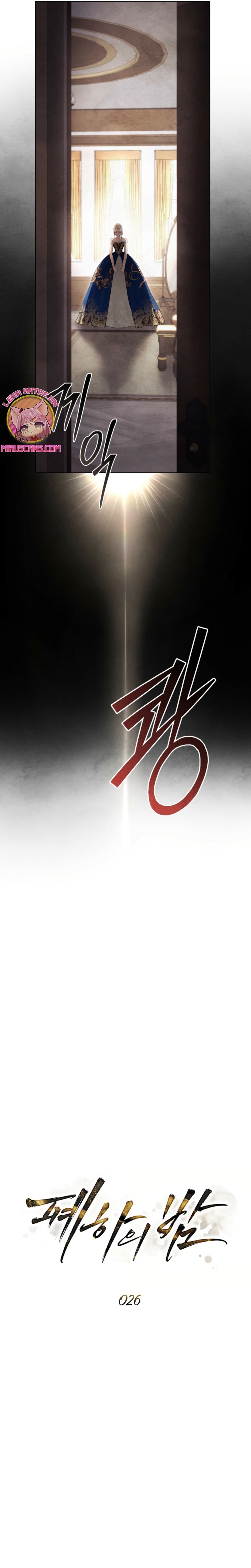 La noche de la emperatriz Capítulo 26 - Page 14