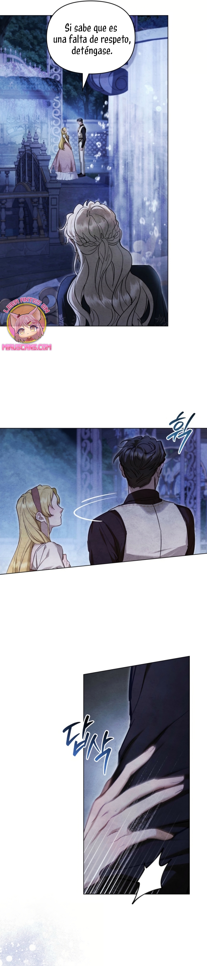 La noche de la emperatriz Capítulo 26 - Page 26