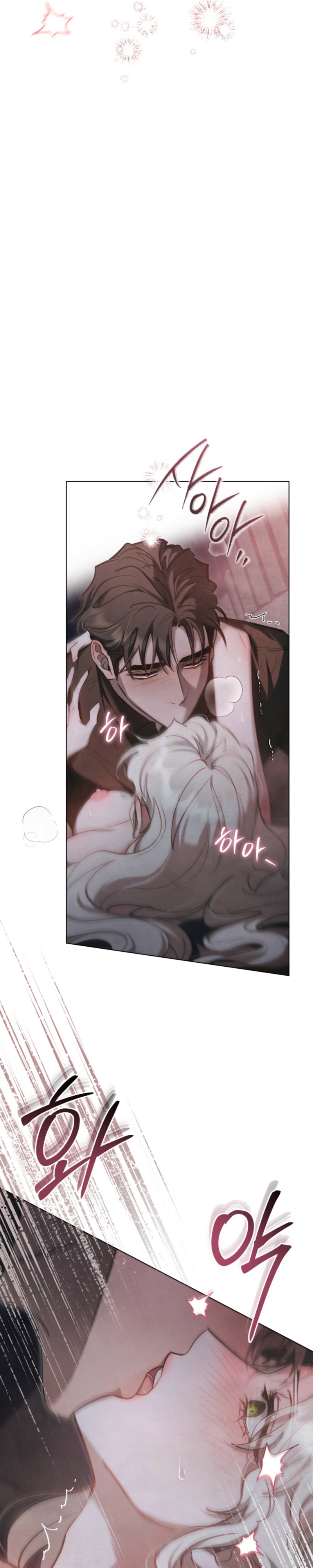 La noche de la emperatriz Capítulo 27 - Page 21