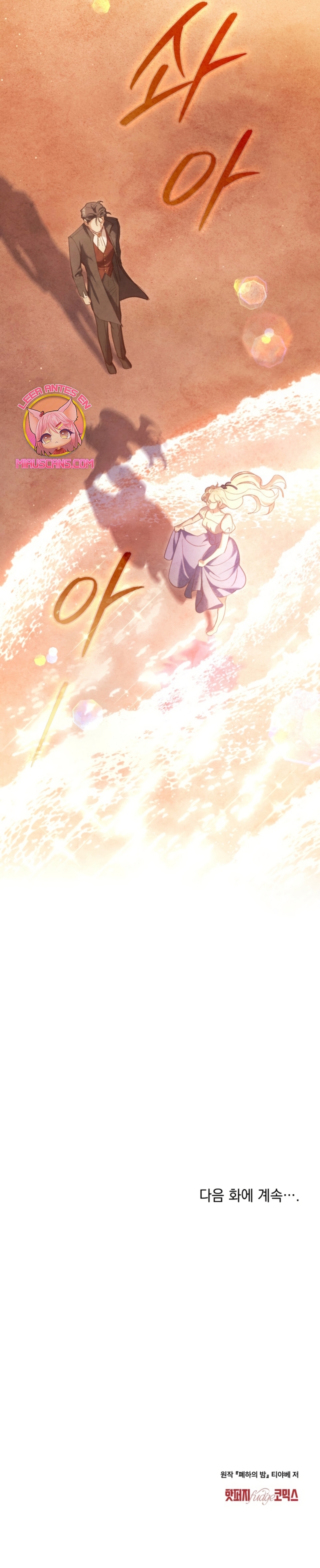 La noche de la emperatriz Capítulo 28 - Page 24