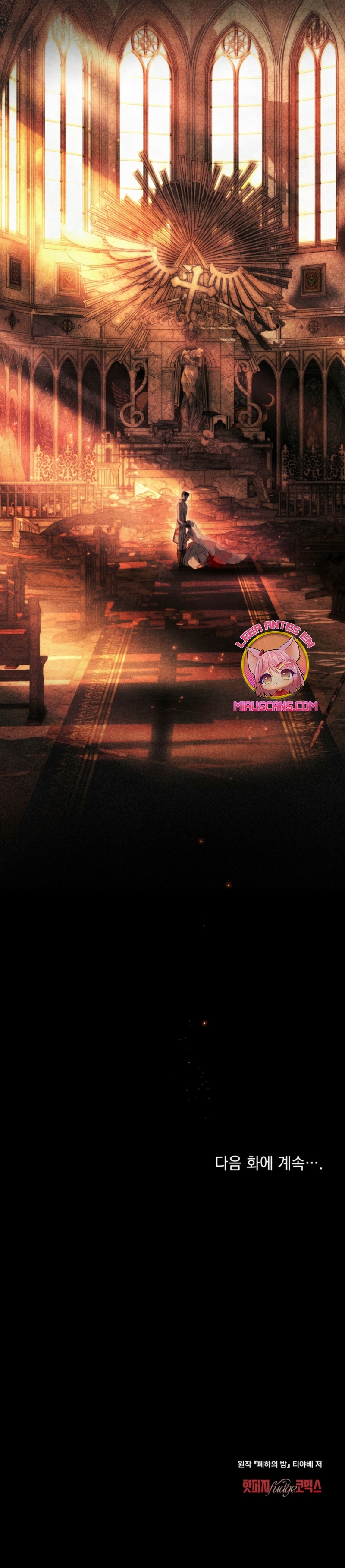 La noche de la emperatriz Capítulo 3 - Page 27