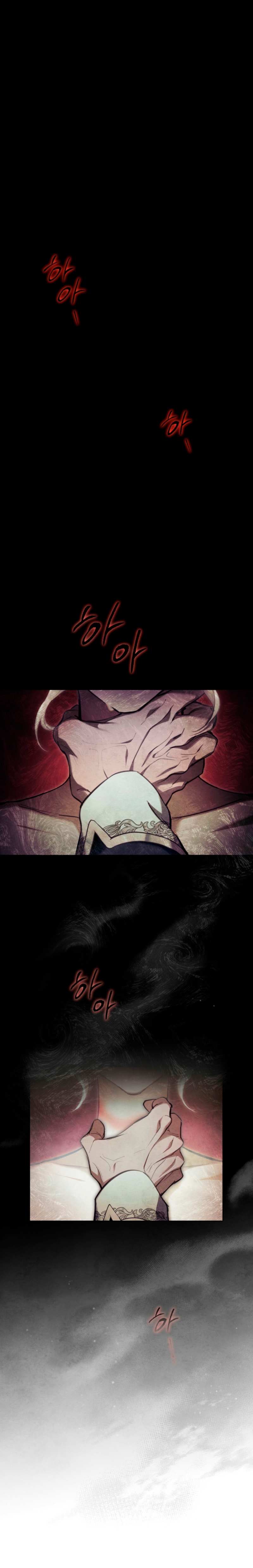 La noche de la emperatriz Capítulo 6 - Page 3