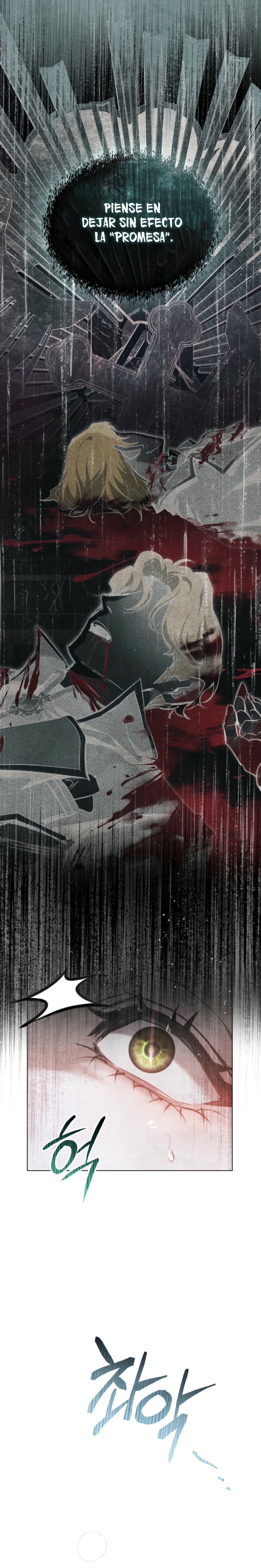 La noche de la emperatriz Capítulo 8 - Page 13