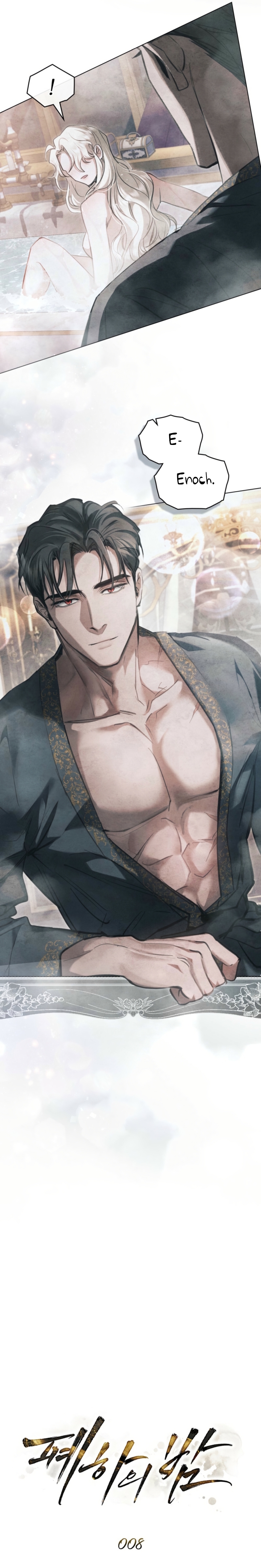 La noche de la emperatriz Capítulo 8 - Page 15