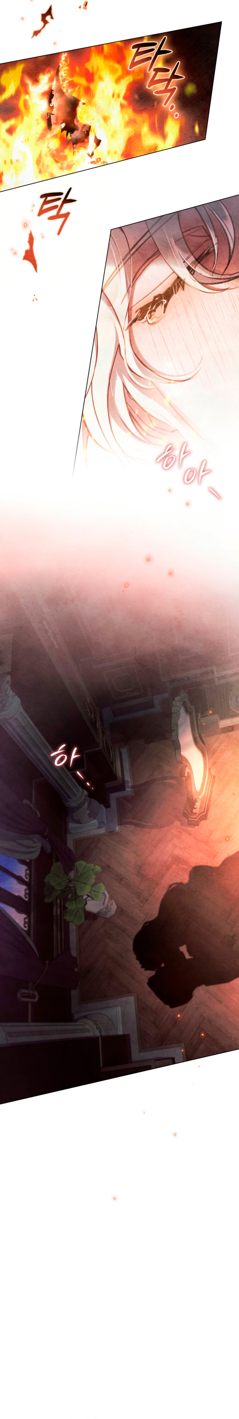 La noche de la emperatriz Capítulo 9 - Page 7