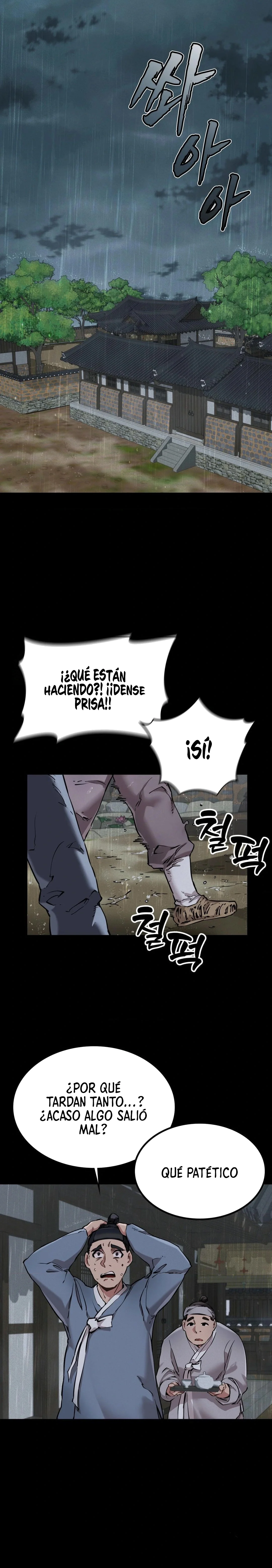 El Eunuco de la Corte Capítulo 1 - Page 2