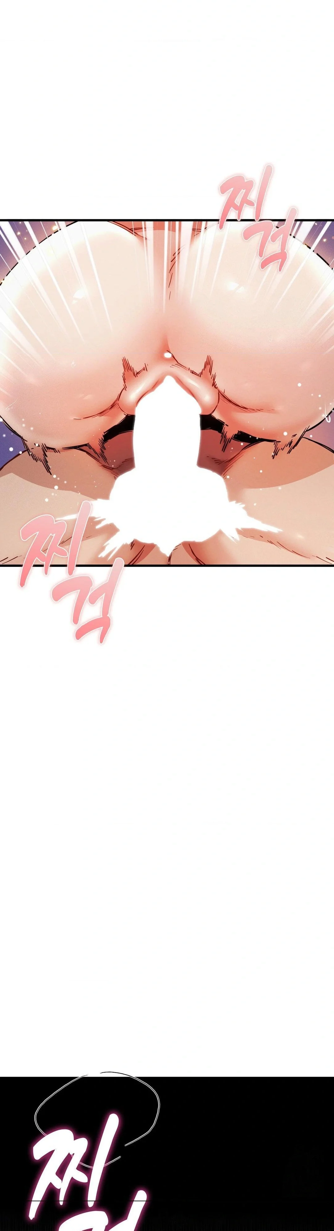 El Eunuco de la Corte Capítulo 1 - Page 27