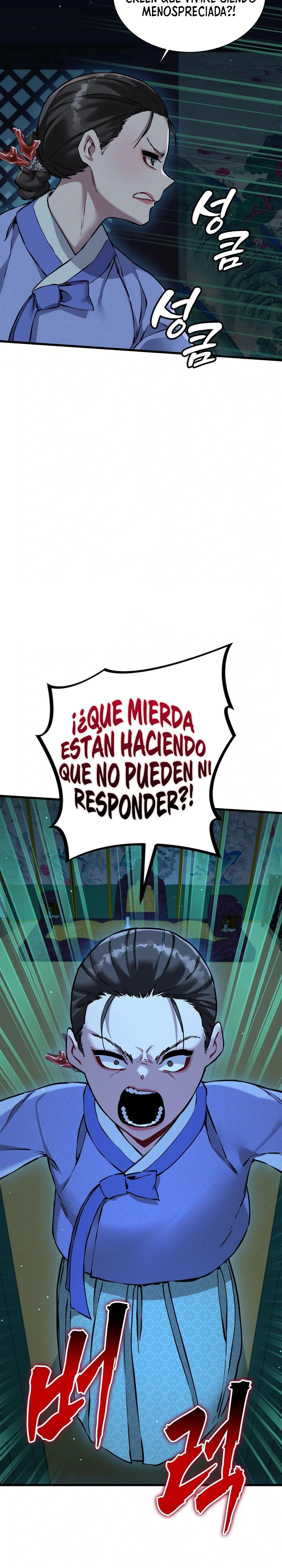 El Eunuco de la Corte Capítulo 10 - Page 6