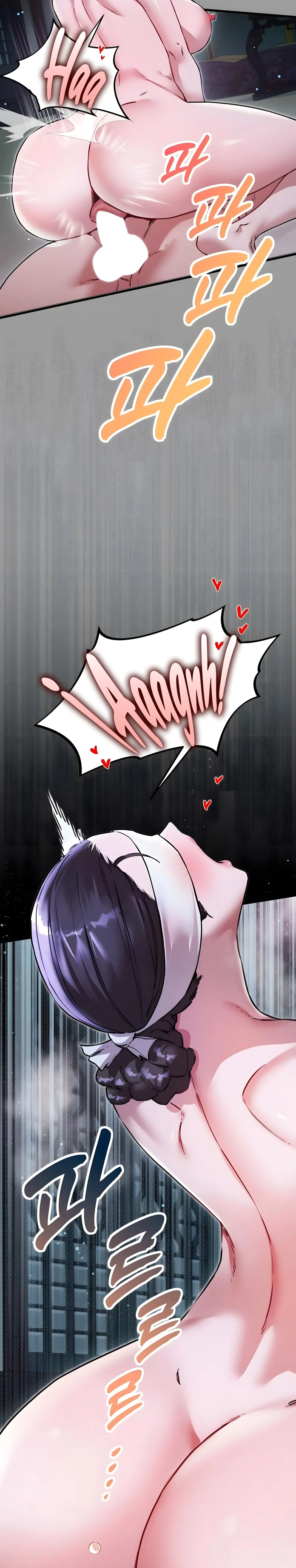 El Eunuco de la Corte Capítulo 11 - Page 17