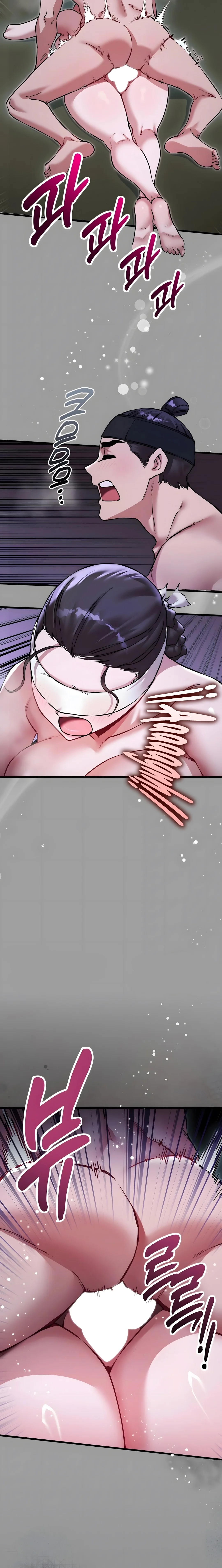 El Eunuco de la Corte Capítulo 11 - Page 23