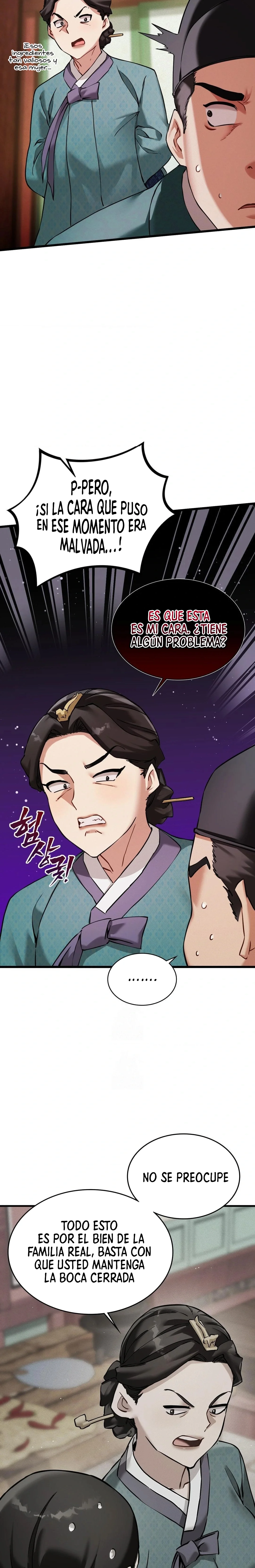 El Eunuco de la Corte Capítulo 4 - Page 17