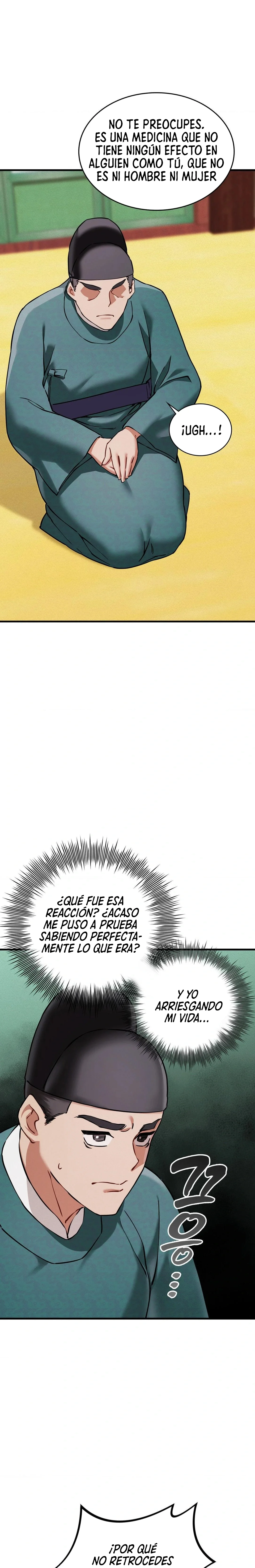 El Eunuco de la Corte Capítulo 4 - Page 19