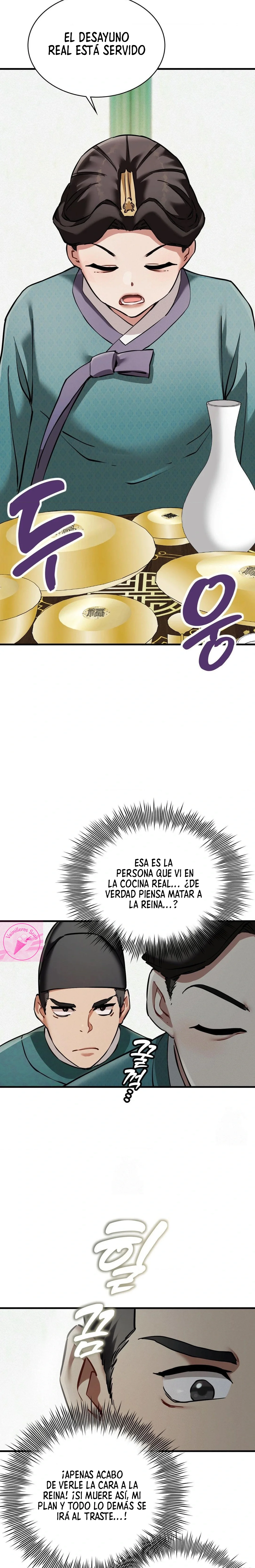 El Eunuco de la Corte Capítulo 4 - Page 4