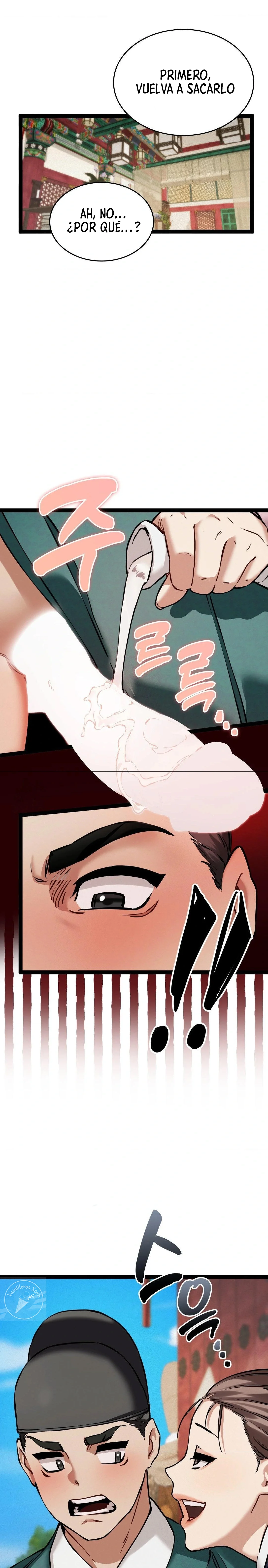 El Eunuco de la Corte Capítulo 5 - Page 11