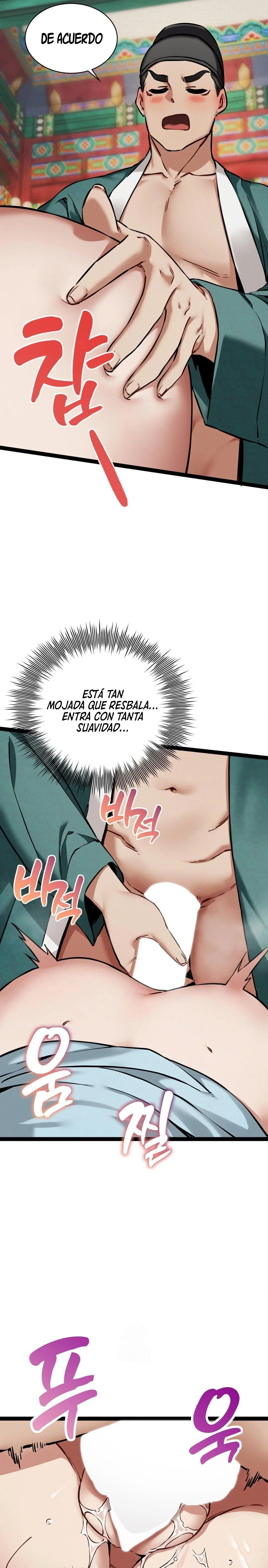 El Eunuco de la Corte Capítulo 5 - Page 22