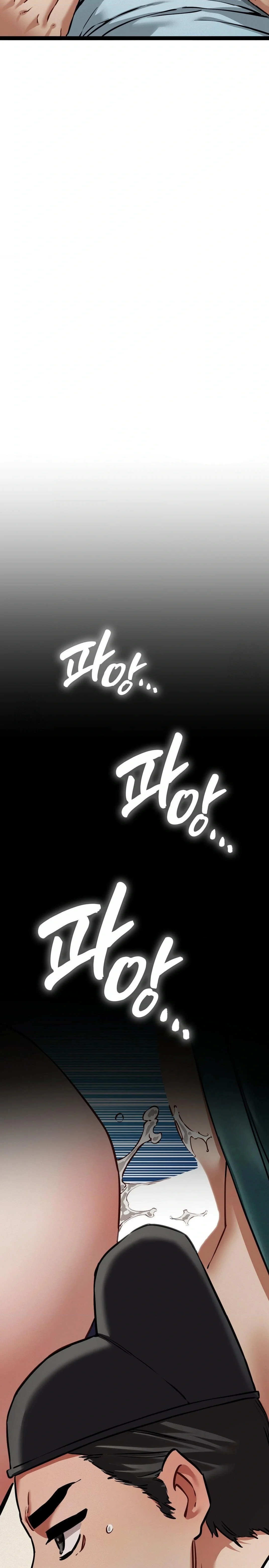 El Eunuco de la Corte Capítulo 5 - Page 28