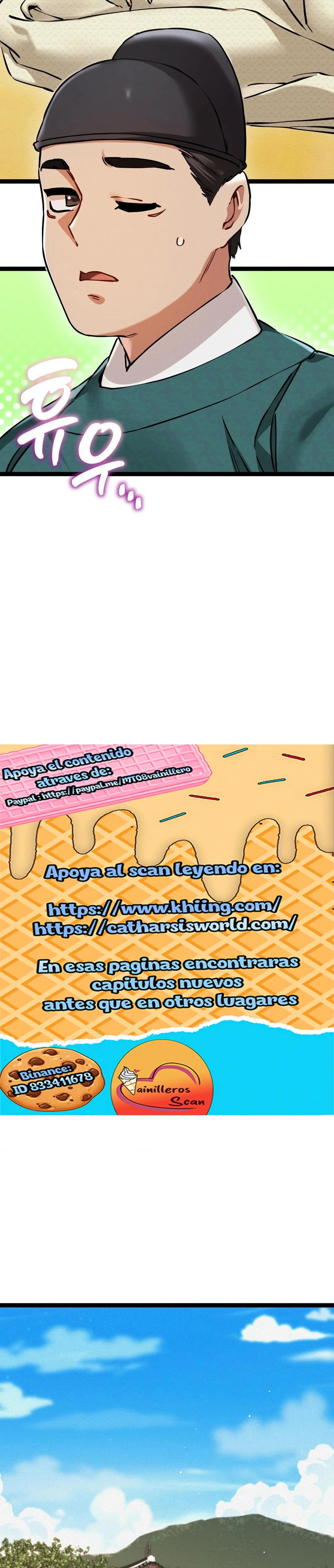 El Eunuco de la Corte Capítulo 8 - Page 15