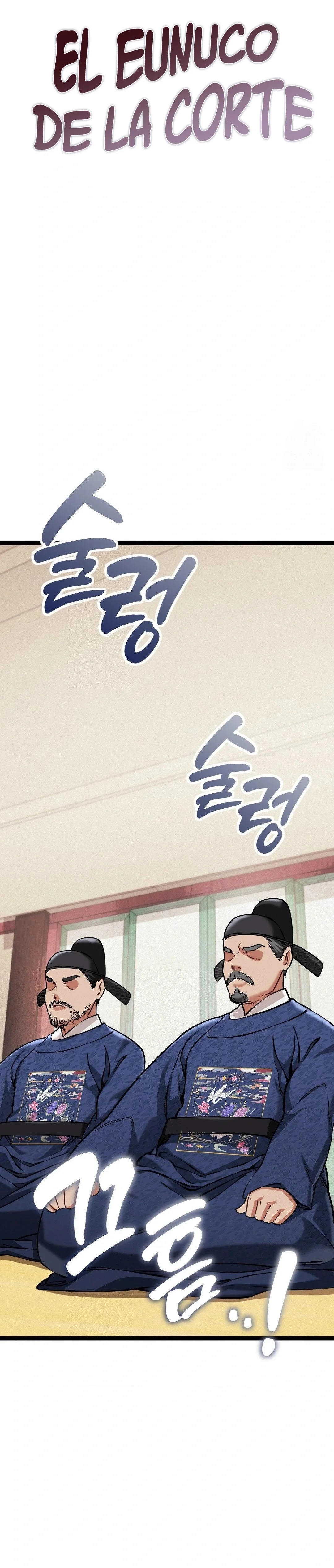 El Eunuco de la Corte Capítulo 8 - Page 4