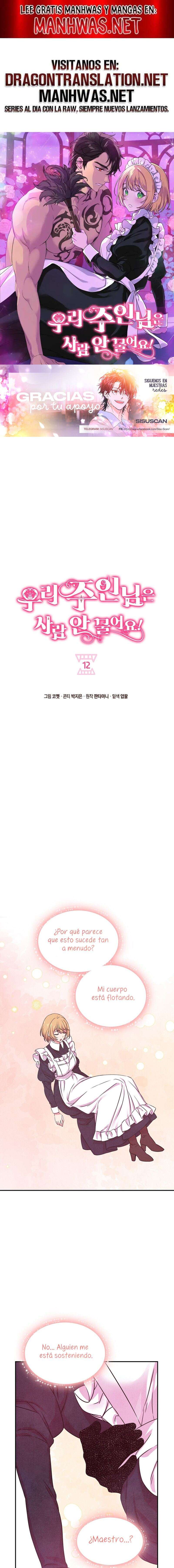 ¡Mi amo no muerde a la gente! Capítulo 12 - Page 1