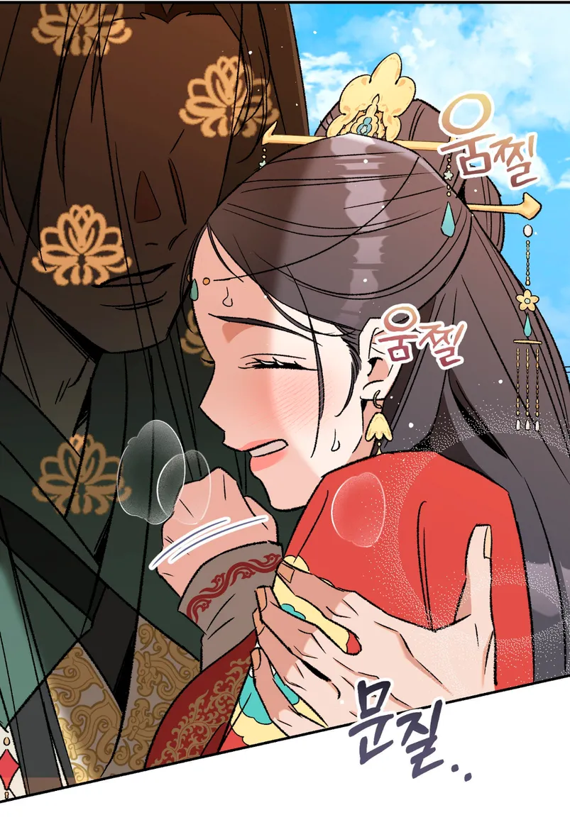 Devoción Absoluta Capítulo 1 - Page 145