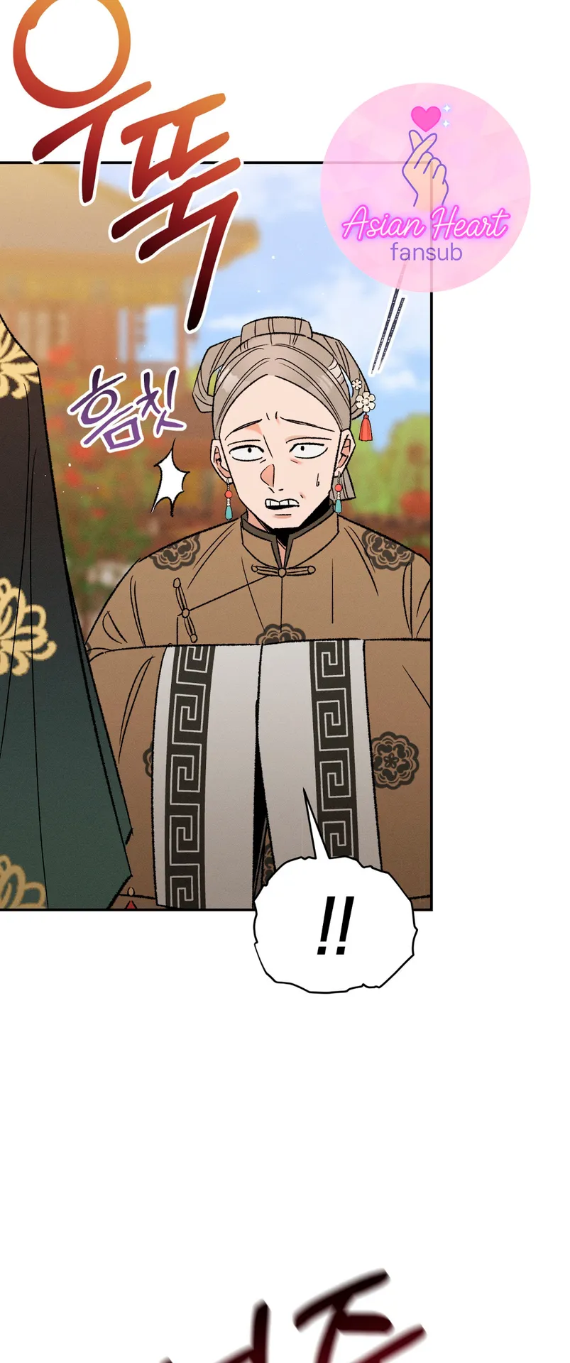 Devoción Absoluta Capítulo 2 - Page 5