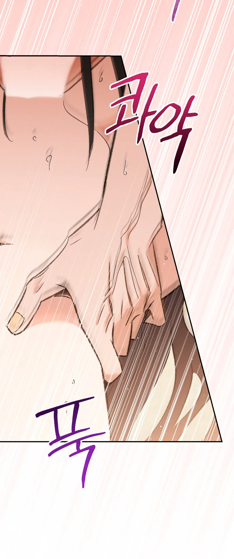 Devoción Absoluta Capítulo 3 - Page 60