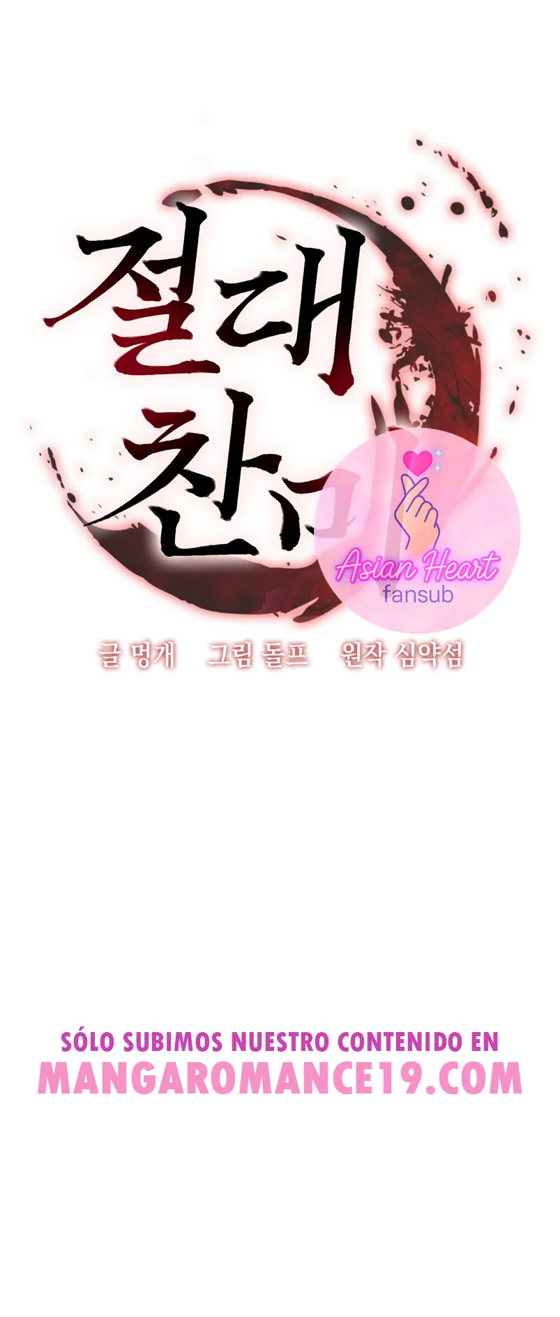 Devoción Absoluta Capítulo 4 - Page 13