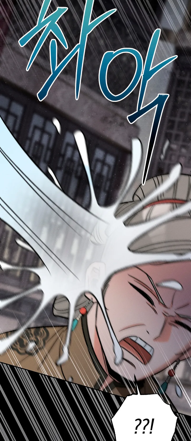 Devoción Absoluta Capítulo 4 - Page 64