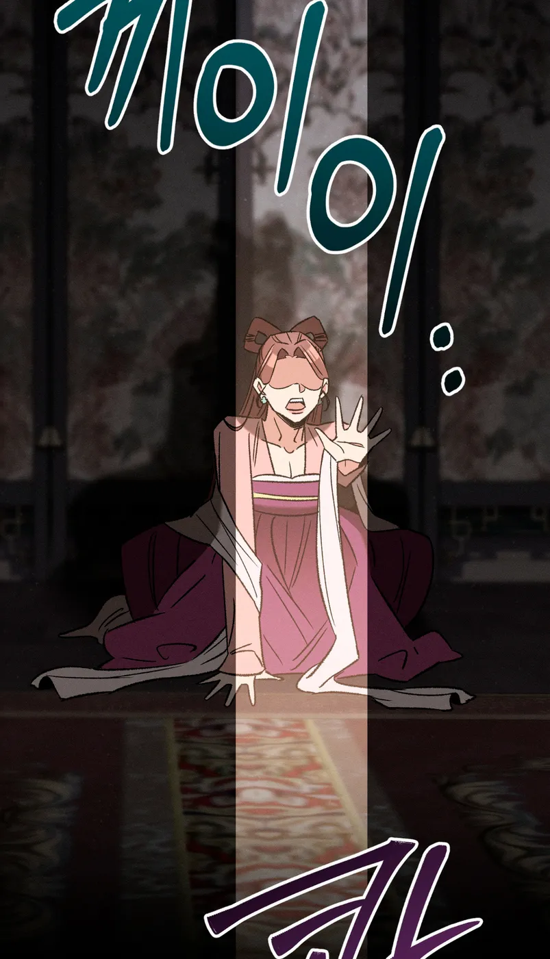 Devoción Absoluta Capítulo 4 - Page 83