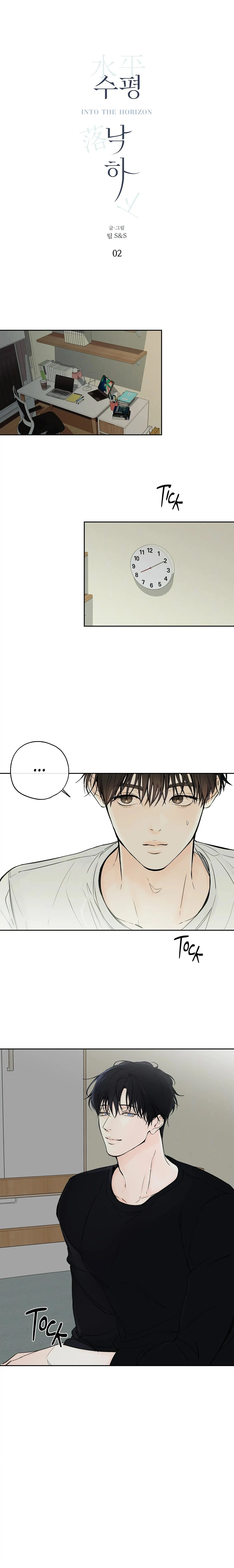 En El Horizonte Capítulo 2 - Page 1