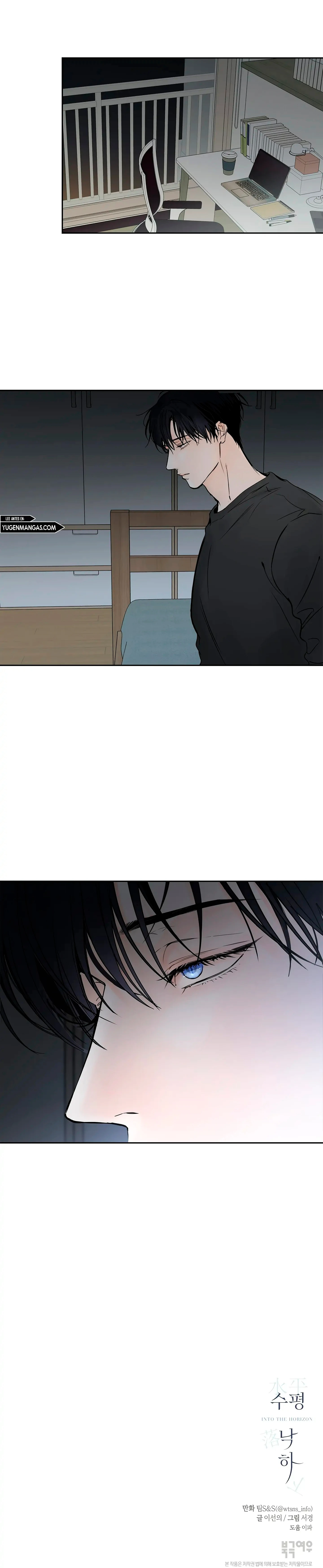 En El Horizonte Capítulo 4 - Page 16