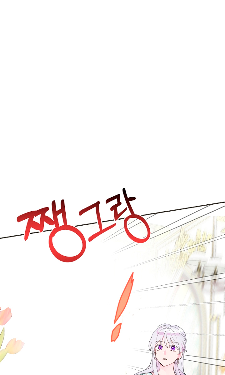 Terminé con mi esposo, ahora iré a hacer dinero Capítulo 10 - Page 23