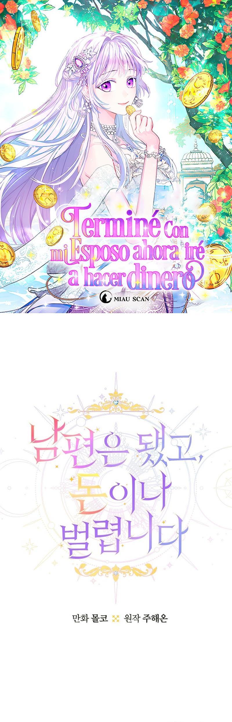 Terminé con mi esposo, ahora iré a hacer dinero Capítulo 102 - Page 2
