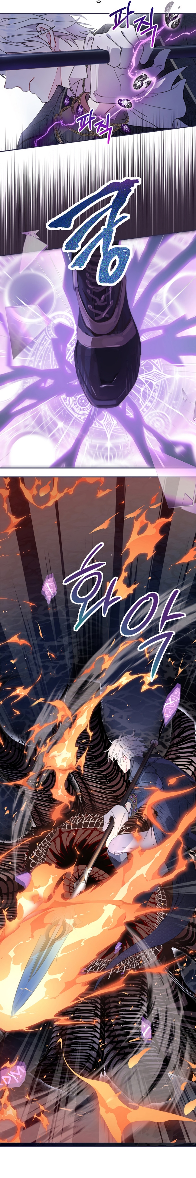 Terminé con mi esposo, ahora iré a hacer dinero Capítulo 103 - Page 11