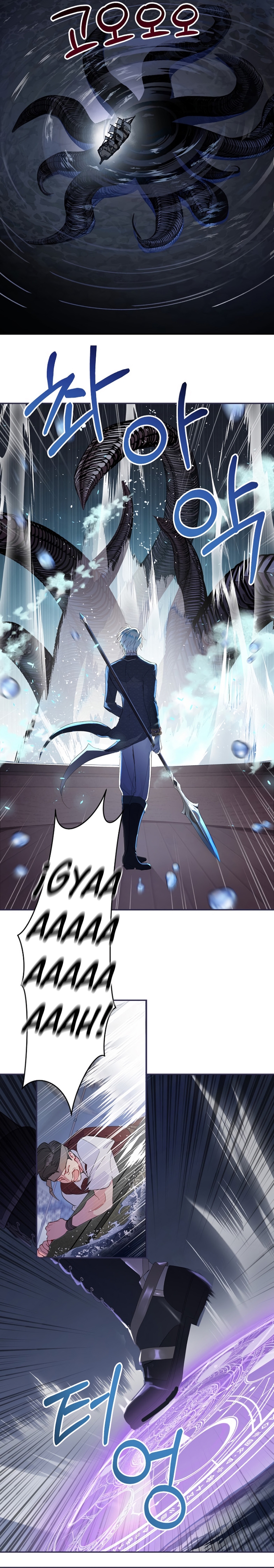 Terminé con mi esposo, ahora iré a hacer dinero Capítulo 103 - Page 9