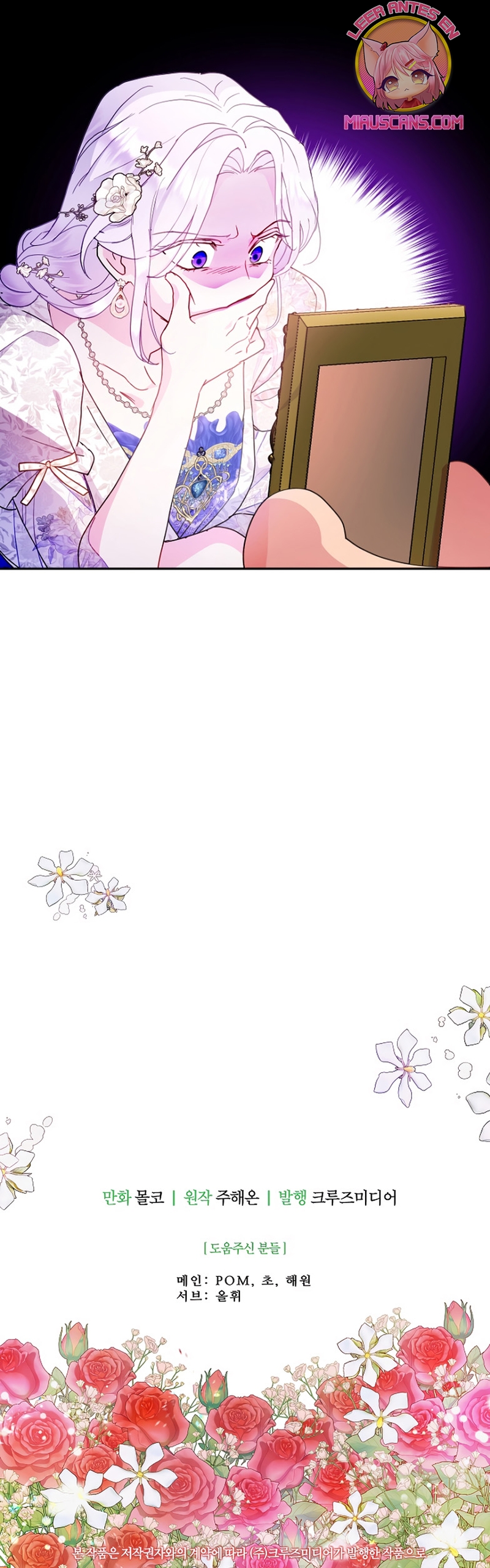 Terminé con mi esposo, ahora iré a hacer dinero Capítulo 104 - Page 30