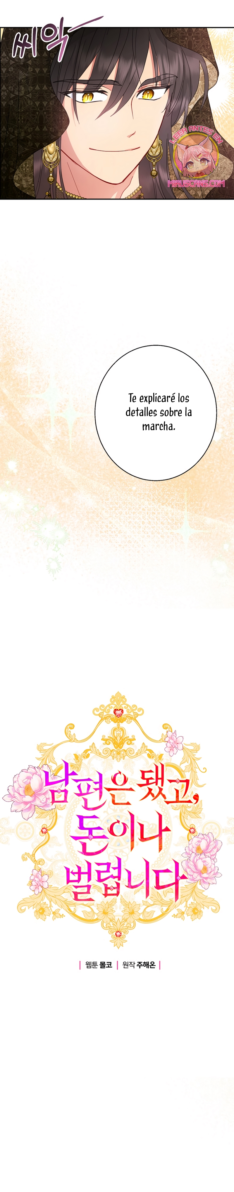 Terminé con mi esposo, ahora iré a hacer dinero Capítulo 109 - Page 10