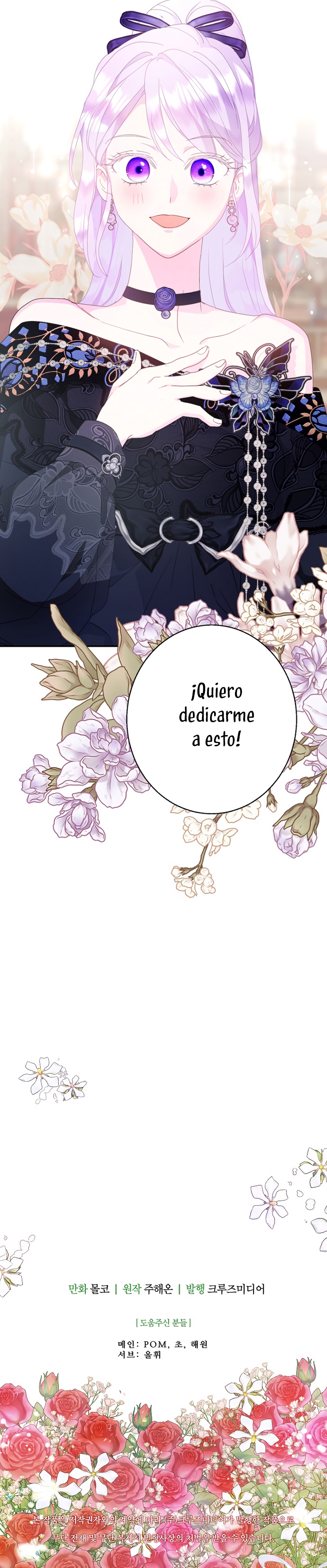 Terminé con mi esposo, ahora iré a hacer dinero Capítulo 109 - Page 32