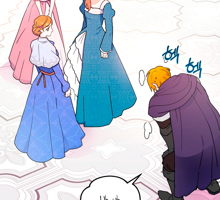 Terminé con mi esposo, ahora iré a hacer dinero Capítulo 11 - Page 71