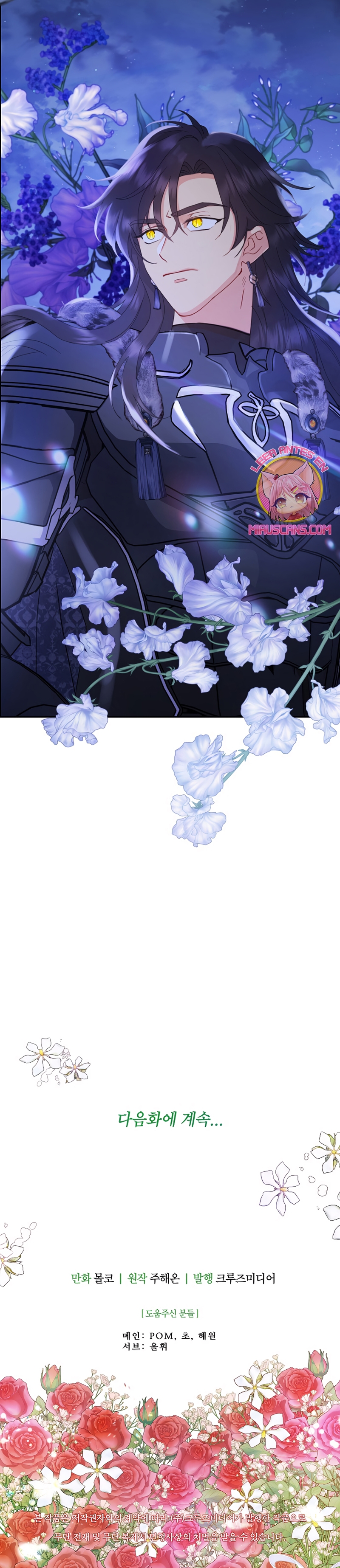 Terminé con mi esposo, ahora iré a hacer dinero Capítulo 111 - Page 32