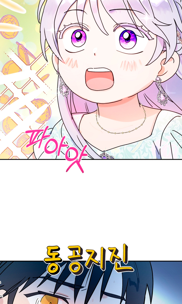 Terminé con mi esposo, ahora iré a hacer dinero Capítulo 12 - Page 60