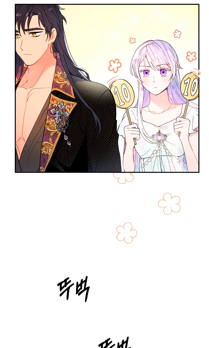 Terminé con mi esposo, ahora iré a hacer dinero Capítulo 13 - Page 13