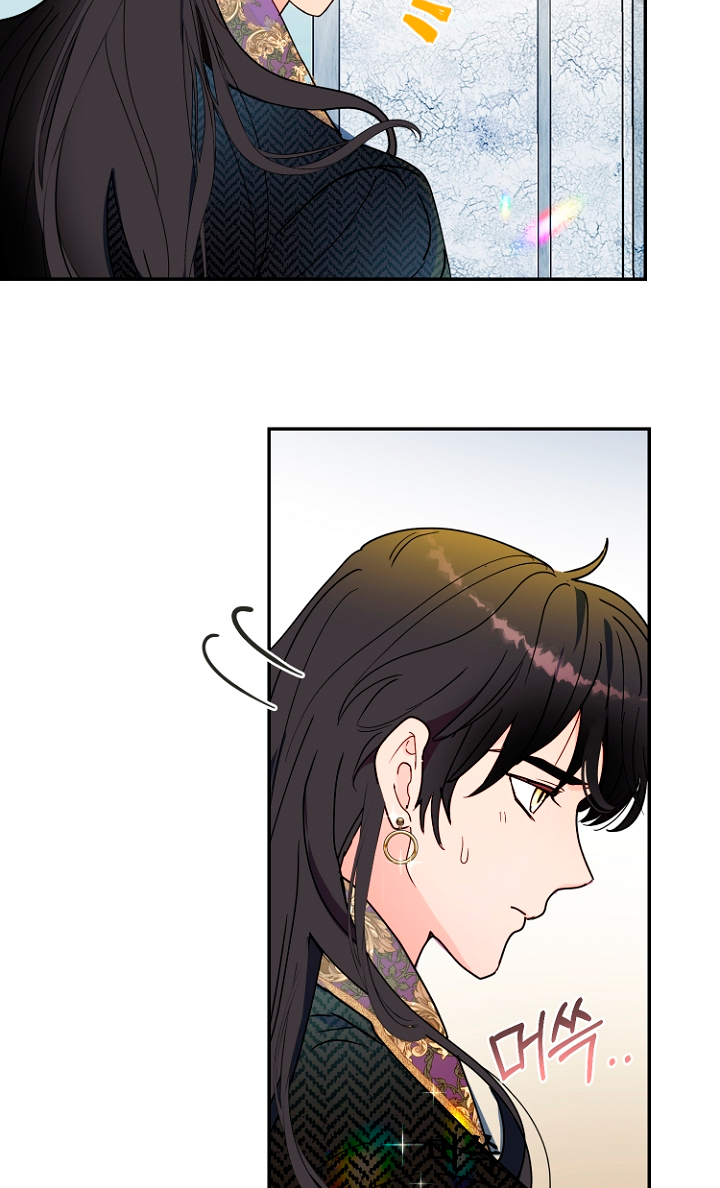 Terminé con mi esposo, ahora iré a hacer dinero Capítulo 13 - Page 59