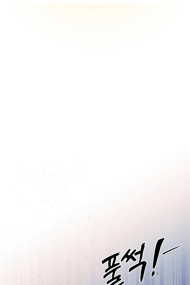 Terminé con mi esposo, ahora iré a hacer dinero Capítulo 14 - Page 78