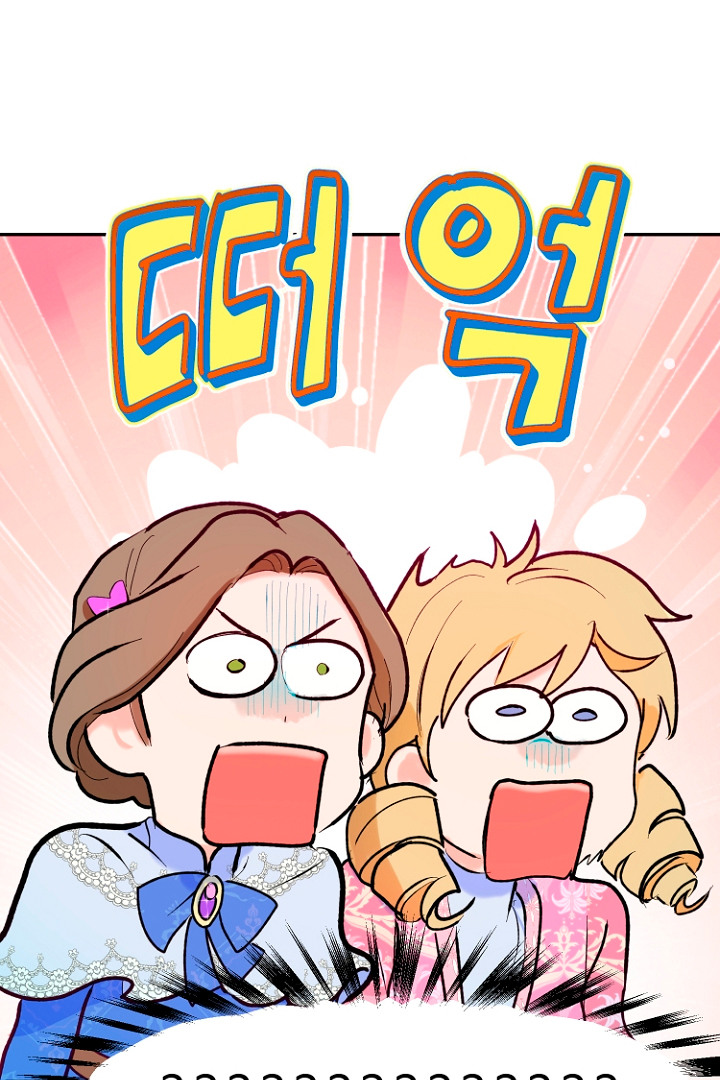 Terminé con mi esposo, ahora iré a hacer dinero Capítulo 14 - Page 88