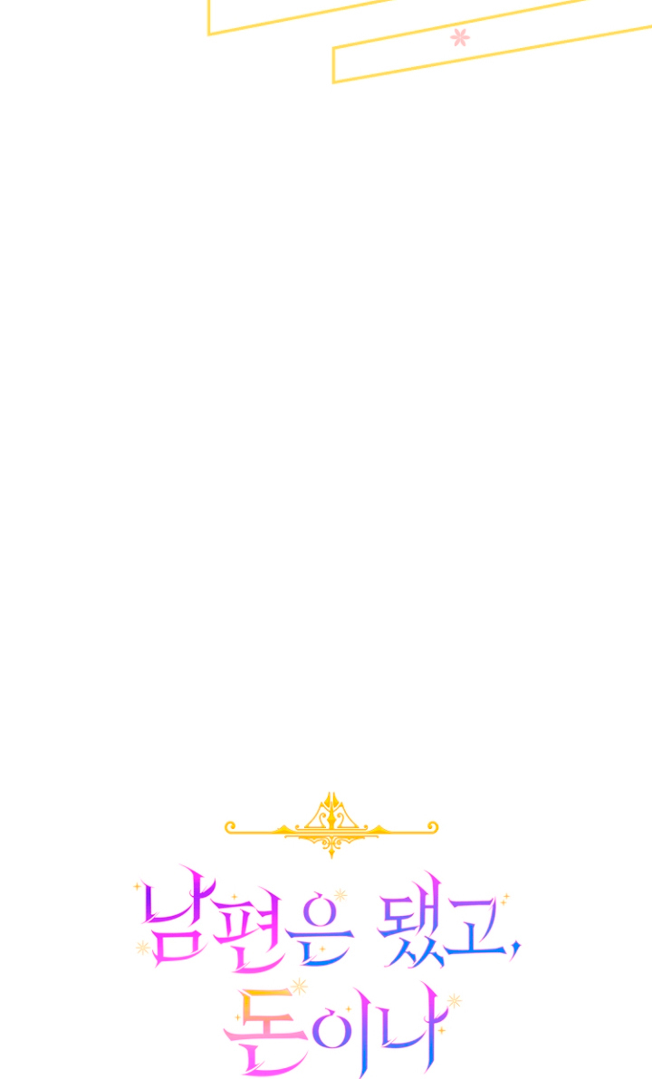 Terminé con mi esposo, ahora iré a hacer dinero Capítulo 16 - Page 22