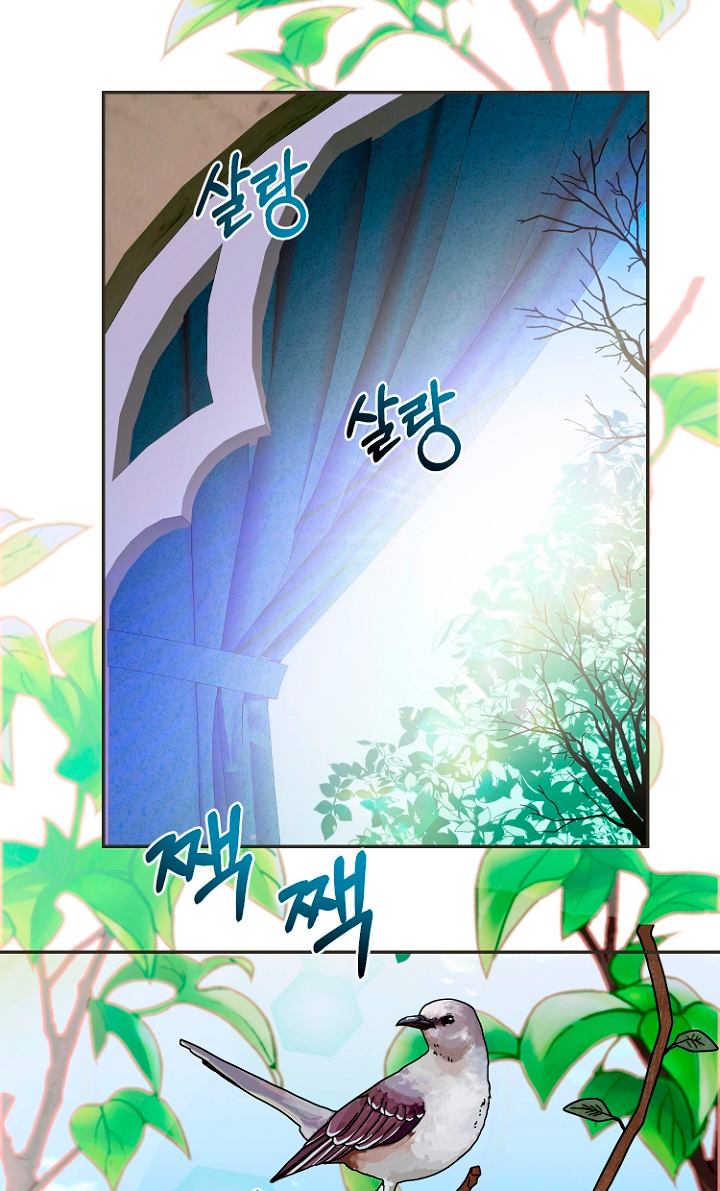 Terminé con mi esposo, ahora iré a hacer dinero Capítulo 16 - Page 26